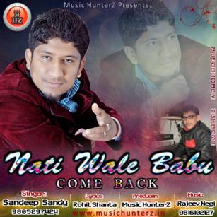 Nati Wale Babu Come Back-Dj Non Stop 2016